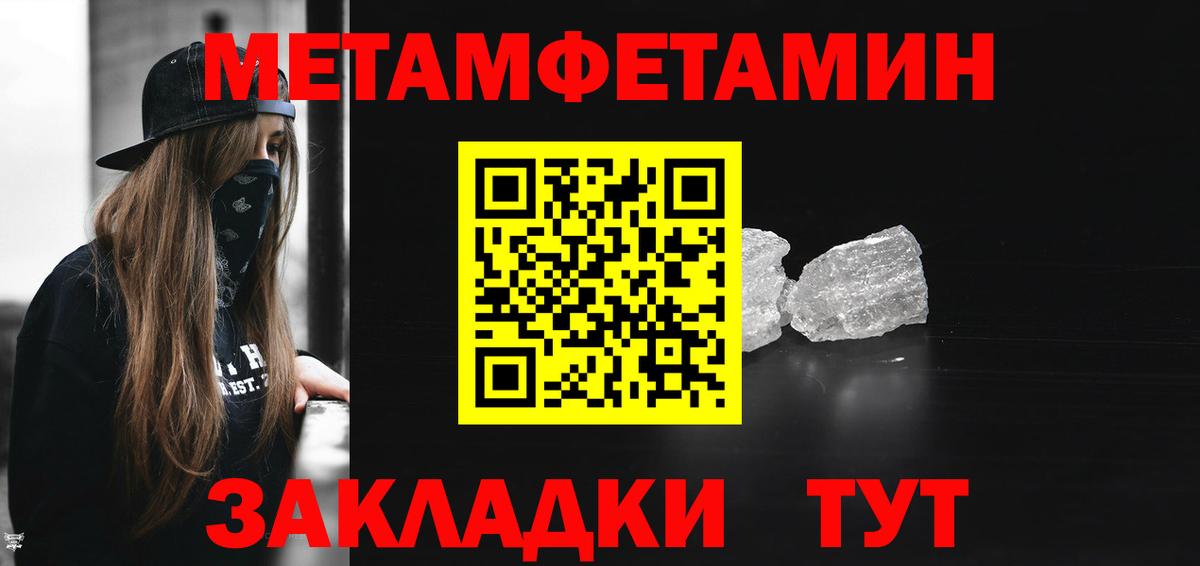 Нижний Новгород  АМФЕТАМИН  Вход с VPN  Amphetamine  АМФ 98% 