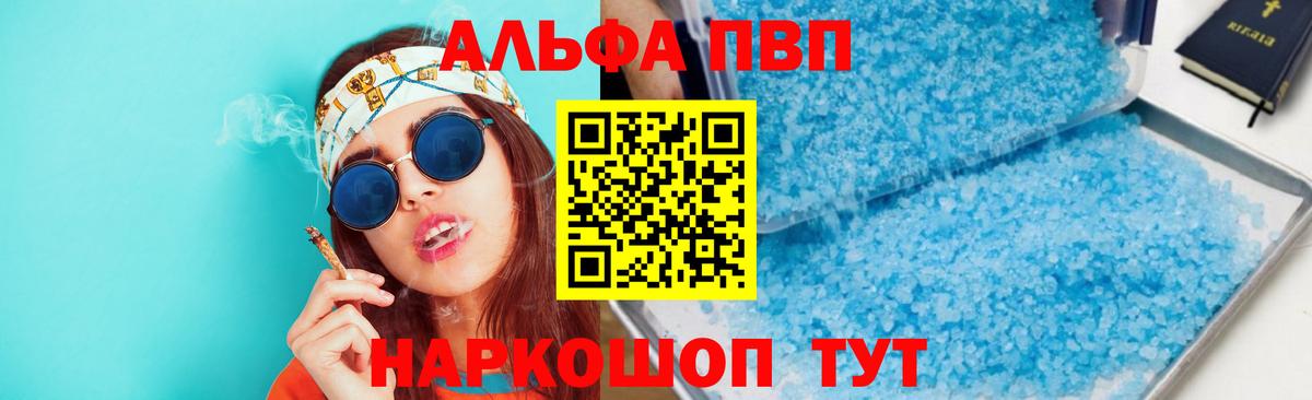 A PVP СК КРИС  A PVP VHQ  Вход с VPN  Нижний Новгород 
