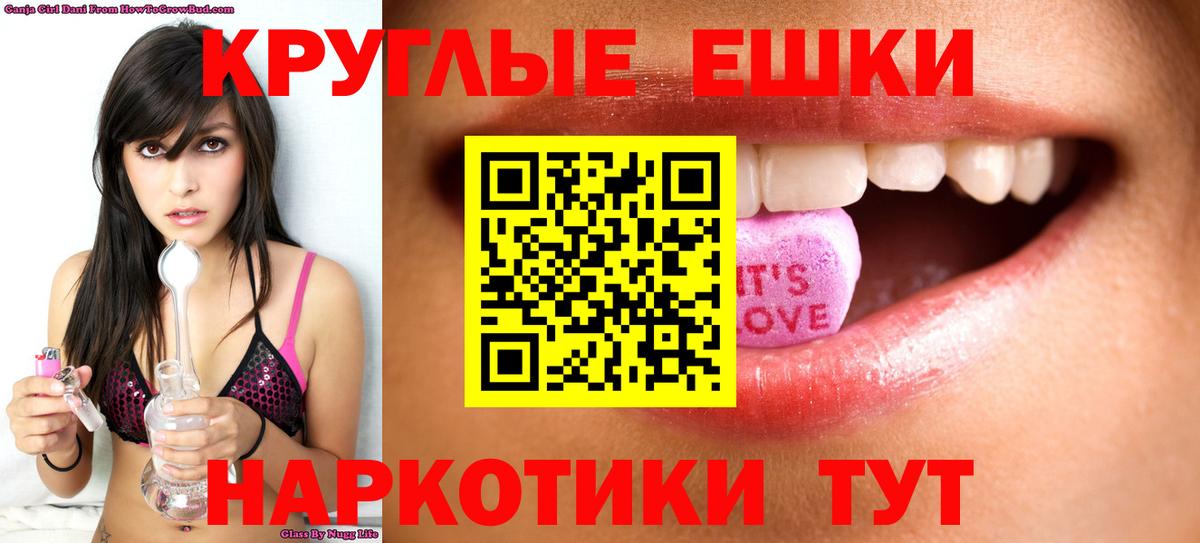 Нижний Новгород  Ecstasy 280 MDMA  ЭКСТАЗИ VHQ  Экстази  Вход с VPN 