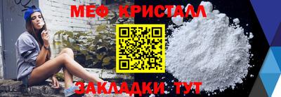 гидропоника Северобайкальск