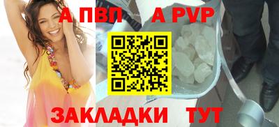 первитин Севастополь