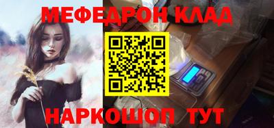 первитин Севастополь
