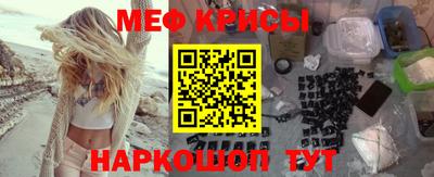 первитин Севастополь