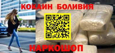 первитин Севастополь