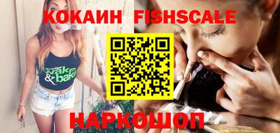 первитин Севастополь