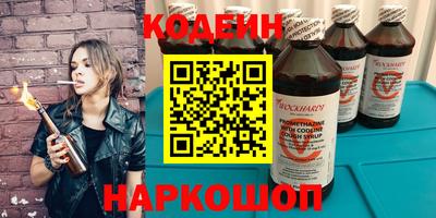 первитин Севастополь