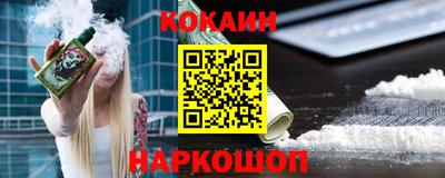 первитин Севастополь