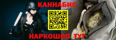гидропоника Северобайкальск