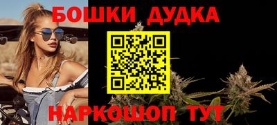 первитин Севастополь