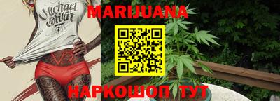 первитин Севастополь