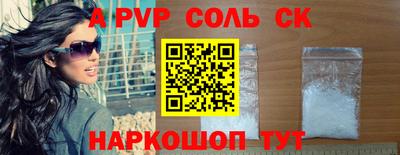 первитин Севастополь