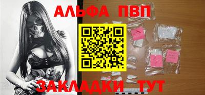 первитин Севастополь