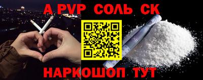 гидропоника Северобайкальск