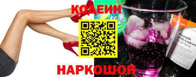 первитин Севастополь