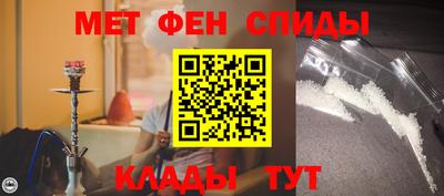 альфа пвп Свободный