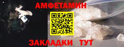 гидропоника Северобайкальск