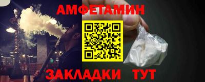 альфа пвп Свободный