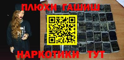 гидропоника Северобайкальск