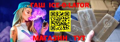 первитин Севастополь