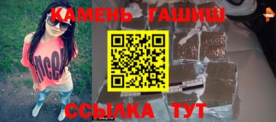 первитин Севастополь