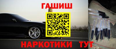 а пвп мука Сланцы