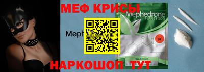 дурь Славянск-на-Кубани