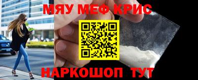 первитин Севастополь
