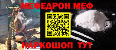первитин Севастополь