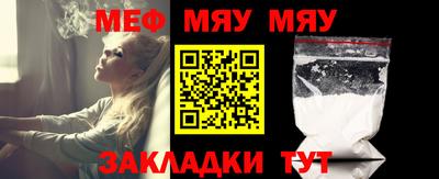 первитин Севастополь