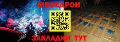 первитин Севастополь