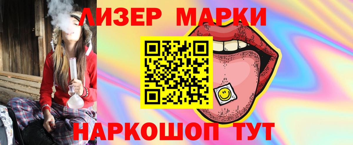 Лсд 25 экстази ecstasy Нижний Новгород