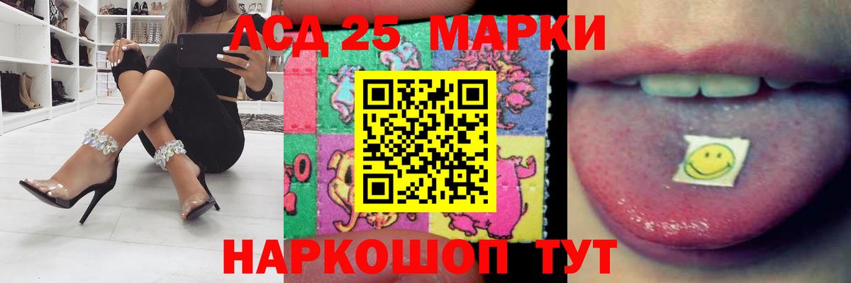 МЕФ кристаллы  Марихуана  Магазин наркотиков  Нижний Новгород  Вейп ТГК  Конопля  НБОМе  Гашиш  Вход с VPN 