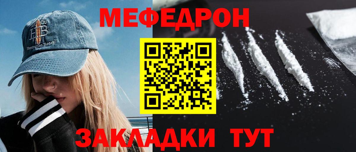 NBOMe Нижний Новгород