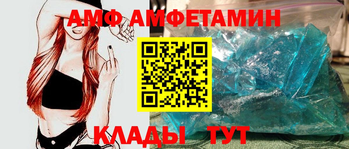 Метамфетамин кристалл Нижний Новгород