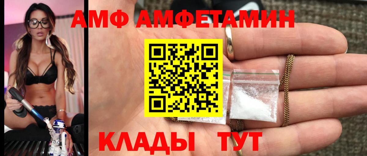 Нижний Новгород  МЕТАМФЕТАМИН Methamphetamine  Вход с VPN 