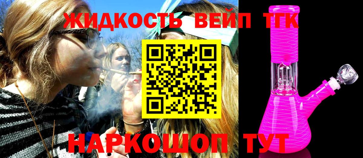 закладка  ТГК Wax  Вход с VPN  Нижний Новгород 