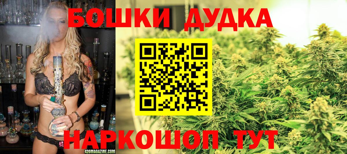 Канабис Amnesia  Марихуана гибрид  Вход с VPN  Нижний Новгород  МАРИХУАНА Bruce Banner 